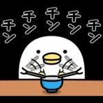 うるせぇトリ★秋の敬語