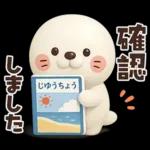 【3D】毎日使える可愛い♥ぶちゃこの日常