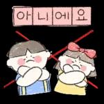 따사한 네글자 그림일기