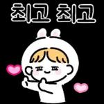 잘가