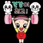 마음이는 즐거워~~~ 45