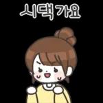 주부들의 일상 3