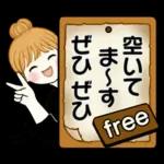 キュートなお団子ちゃん14 ☆ 毎日シンプル