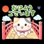 ゆったり♨おでかけスタンプ
