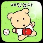 야구팬 깜자와 으쓱이들