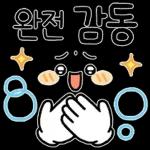 my 스티커