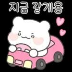 공손하게 말해용