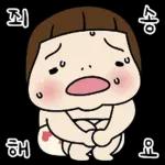 웃을 일만 가득한 요하