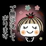 Very much.Cute 35 [Greeting]