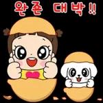 마음이는 즐거워~~~ 41