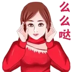 愛情熱吻動態貼紙😈