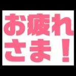 超シンプル！文字だけで日常会話できる