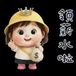 幼稚園的小可愛