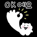 컬러풀 핸드라이팅 감사인사 4