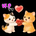 だいすき推し彼氏♡バレンタインと日常