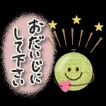 ことばスタンプ❤️日常&敬語❤️