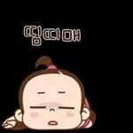 쥐방울은 애교만랩소리켜짐