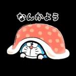 ドラえもん のんびりスタンプ(冬)