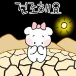 알차게 쓸모있는 날씨티콘