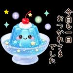 ずっと使える♡夏・梅雨にやさしい日常言葉