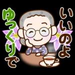 おばあちゃんとお花【日常】