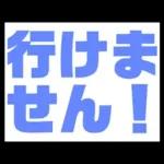 超シンプル！文字だけで日常会話できる