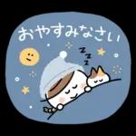 大人かわいい♪おだんご女子(敬語・冬)