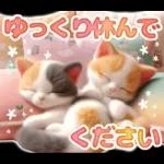 三毛猫のネガティブスタンプ