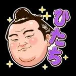 横綱 稀勢の里