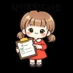 자꾸보게되는감정표현