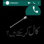 شيخ الاناقة رزّة و وسامة