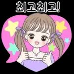 사랑가득 하트 말풍선