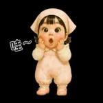 PongNeng little cute girl [Tw]