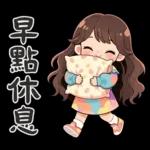 波浪長髮女孩-溫暖過冬天(聖誕春節)