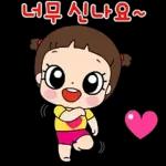 마음이는 즐거워~~~ 52