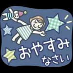 大人女子のゆるふわな日々 Vol.42【夏】