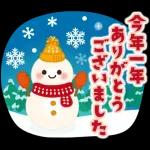 2026大人の素敵☆年賀状【午年】