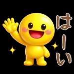 ながく使える❤️シンプルスタンプ