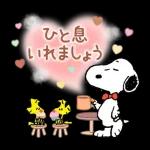 豪華に飛び出す！スヌーピー 冬のあいさつ