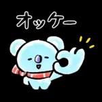 うまくいく♪BT21 あけおめスタンプ2026