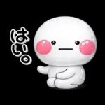 ぷくつやシール風♡ず～っと使えるお返事