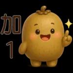 可愛奇異果 * 日常實用貼 *