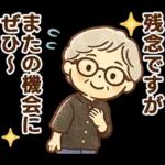 かろやかシニア✨気遣いを大切にする毎日:女