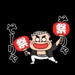 昭和のおじさん【方言】