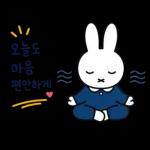 오늘도 함께 하는미피