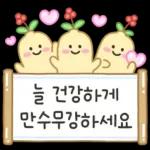 해피 메리 추석!