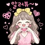하루종일쓰는귀염멘트