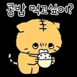 밥에 진심인 민족