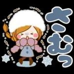 大人かわいい癒しの冬