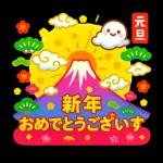 お正月限定☆福招きゆるかわスタンプ